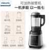 飞利浦（PHILIPS） 破壁机 家用多功能加热料理机全自动榨汁机 HR2088 豆浆机婴儿辅食搅拌机 商品缩略图1