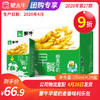 A27蒙牛早餐奶麦香味利乐包250ml×24盒 商品缩略图0