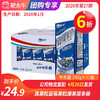 A53真果粒蓝莓果粒康美苗条装250g×12盒 商品缩略图0