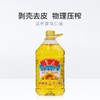 鲁花葵花仁油5L 商品缩略图0