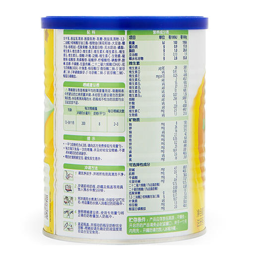 飞鹤星飞帆幼儿配方奶粉3段300g 商品图1