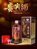 茅台 商品缩略图0