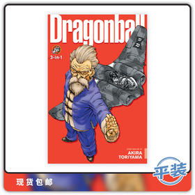 合集 龙珠 Dragon Ball 3In1 Vol 2 英文原版