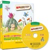 丽声妙想英文绘本第五级(外研社英语分级阅读)(点读版 商品缩略图0