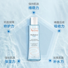 【雅漾】恒润保湿精华液 商品缩略图0