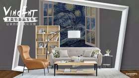  新品发布丨轻工业风LOFT文森特系列来了！ 