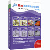 丽声海豚英语分级读物第五级上 8册 点读版扫码听音频少儿英语分级阅读STEAM教育理念 阅读写作听力口语 美音 商品缩略图0