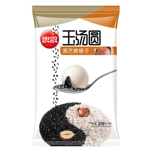 思念玉汤圆系列 新老包装交替发货 多种口味可选320g 16颗 商品图1