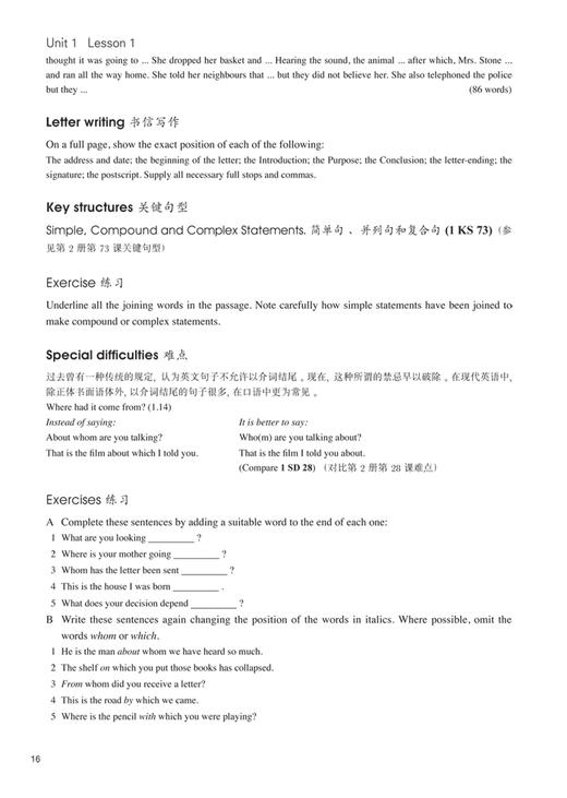 朗文·外研社新概念英语3（新版） 扫码音频版 商品图3