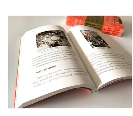 细节的力量——新中国的伟大实践 商品图3
