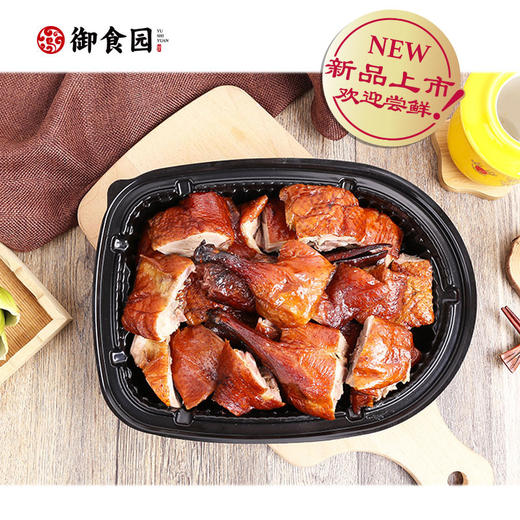 御食园现烤【秘制麻辣烤鸭】！仅限北京地区（延庆、门头沟及偏远地区除外） 商品图0