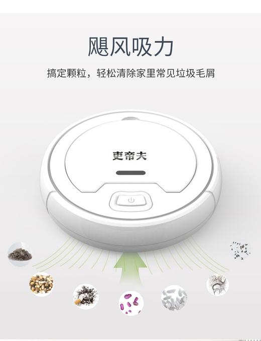 吏帝夫智能扫地机扫拖吸1体三合一智能机器人LDF-S30 商品图2