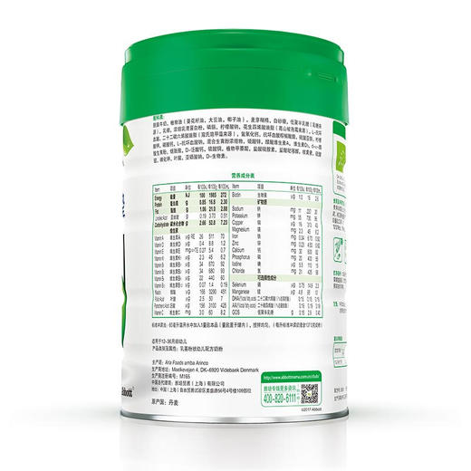 雅培菁挚有机幼儿配方奶粉900G3段 商品图2
