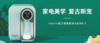 斯年 21 商品缩略图0