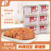 火腿午餐肉组合装 商品缩略图2