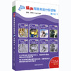 丽声海豚英语分级读物第五级下 8册 点读版扫码听音频少儿英语分级阅读STEAM教育理念 阅读写作听力口语 美音 商品缩略图0