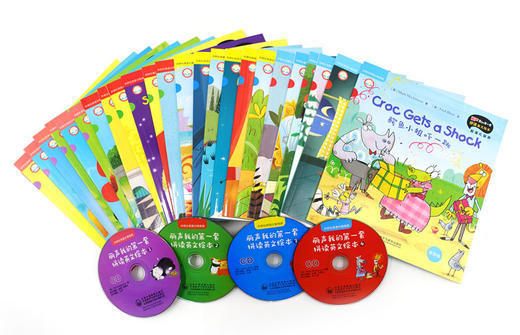 丽声我的第一套拼读英文绘本超值礼品装(外研社英语分级阅读)(配光盘)(可点读) 商品图3