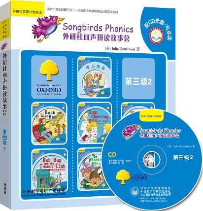 外研社丽声拼读故事会第三级2 商品图0