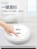 吏帝夫智能扫地机扫拖吸1体三合一智能机器人LDF-S30 商品缩略图1