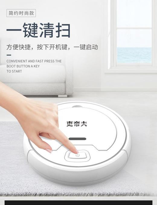 吏帝夫智能扫地机扫拖吸1体三合一智能机器人LDF-S30 商品图1