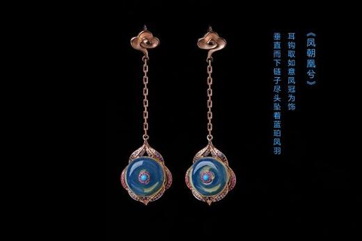 凤朝凰兮·多米尼加蓝珀18K玫瑰金镶钻平安扣耳饰 商品图0