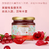 罗莎多丽蜂蜜玫瑰茶450g(蔓越莓） 商品缩略图7