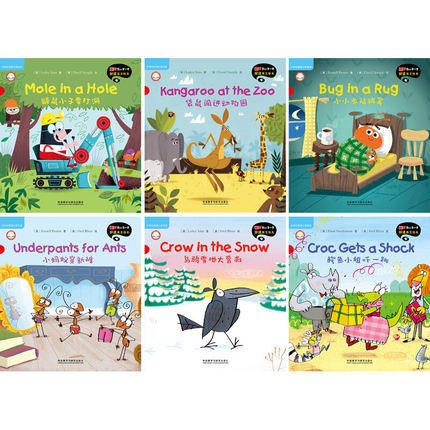 丽声我的第一套拼读英文绘本4(外研社英语分级阅读)(点读版)(配光盘) 商品图1