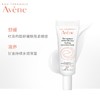 【雅漾】舒护眼霜 商品缩略图0