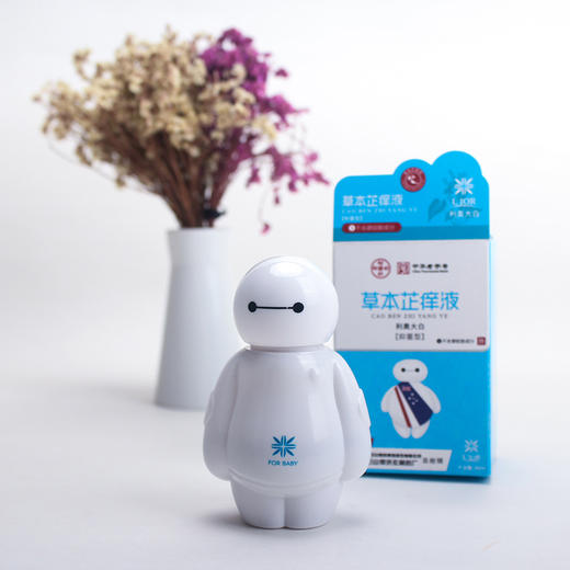 利奥大白草本止痒液（成人版+儿童版） 商品图0