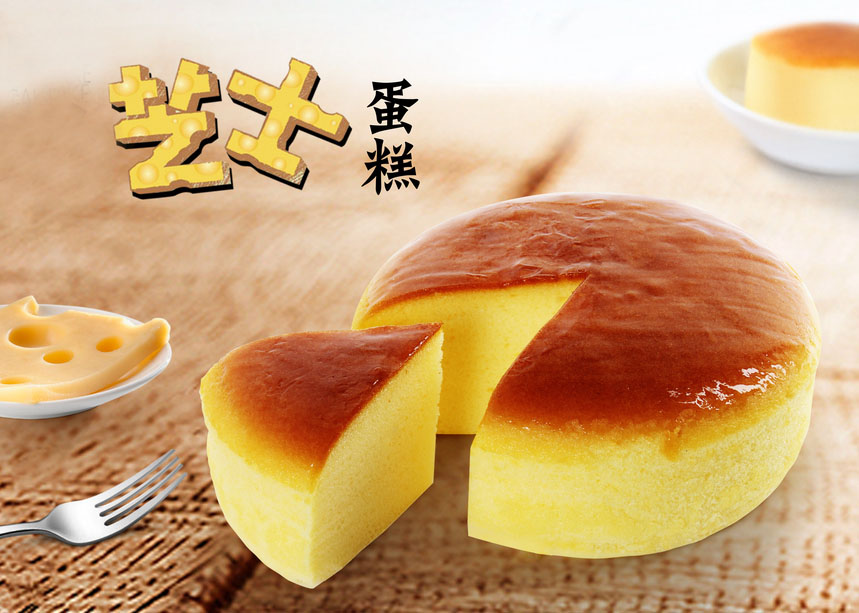 小轻芝士