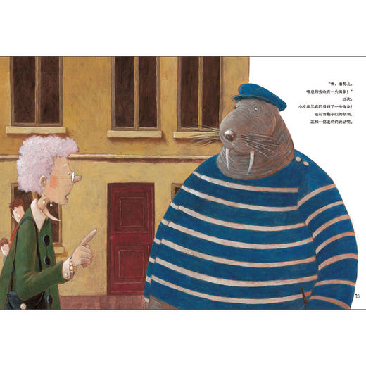 动物园之旅（聪明豆绘本·大奖章系列2） 商品图1