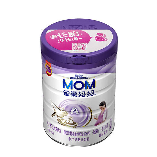 雀巢妈妈奶粉900G 商品图1