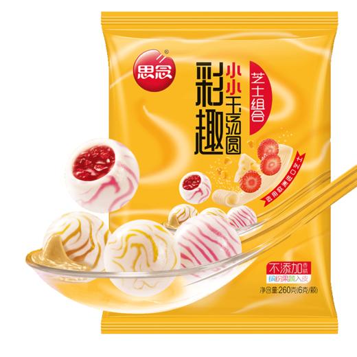 思念彩趣小小汤圆260g 商品图2