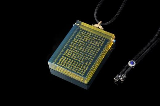 墨西哥蓝珀18k喷砂黄金方牌吉祥经吊坠  能量系列 商品图2