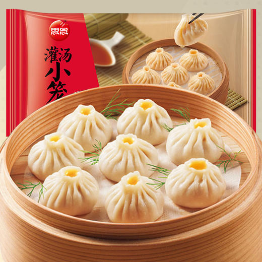 思念休闲系列 灌汤小笼包450g*4 商品图1