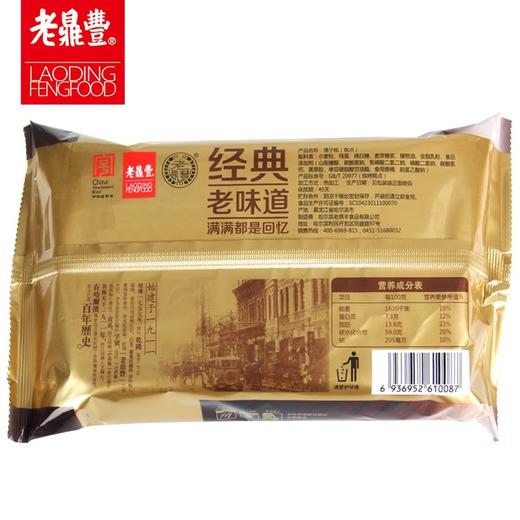 【老鼎丰槽子糕2盒】、老鼎丰东北传统糕点槽子糕老式鸡蛋糕小吃面包早餐食品小蛋糕180g 商品图2