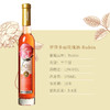 罗莎多丽玫瑰油葡萄酒375ml 商品缩略图1