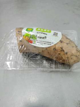 山药1斤左右