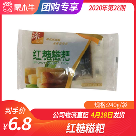 【团长】红糖糍粑	240g