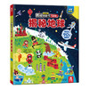 乐乐趣揭秘翻翻书低幼版-揭秘地球 商品缩略图0