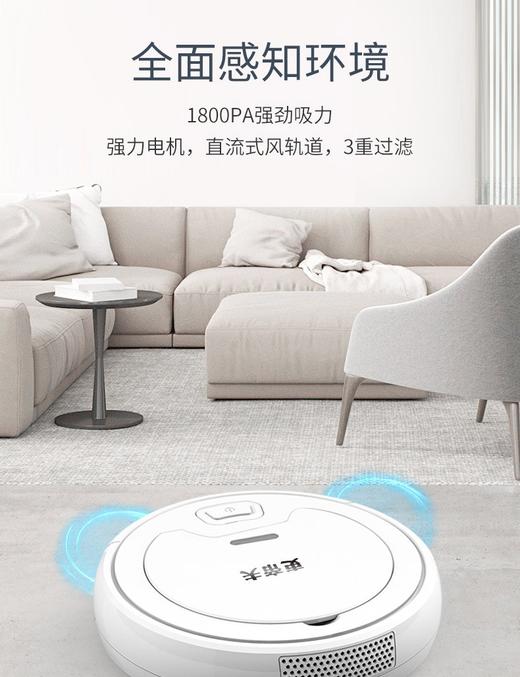 吏帝夫智能扫地机扫拖吸1体三合一智能机器人LDF-S30 商品图0