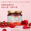 罗莎多丽蜂蜜玫瑰茶450g(蔓越莓） 商品缩略图1