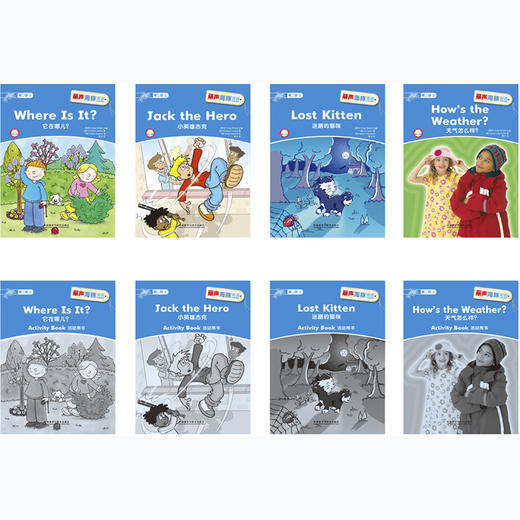 丽声海豚英语分级读物第二级上 8册 点读版扫码听音频少儿英语分级阅读STEAM教育理念 阅读写作听力口语 商品图1