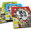 笑背唐诗 （全4册） 漫画版  扫码听音频 商品缩略图8