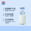 低脂鲜牛奶（月套餐，每天配送）   西安 商品缩略图2