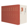 刘述先文集 商品缩略图0