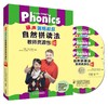 丽声瑞格叔叔自然拼读法教师资源包(第三.四.五册)(配光盘) 商品缩略图0