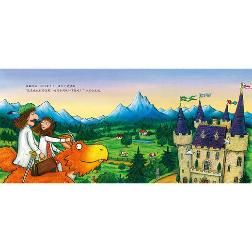 小恐龙佐格的飞行医院（聪明豆绘本·珍藏版：《咕噜牛》作者经典绘本系列）《纽约时报》优秀儿童读物 商品图3