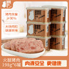 火腿午餐肉组合装 商品缩略图3