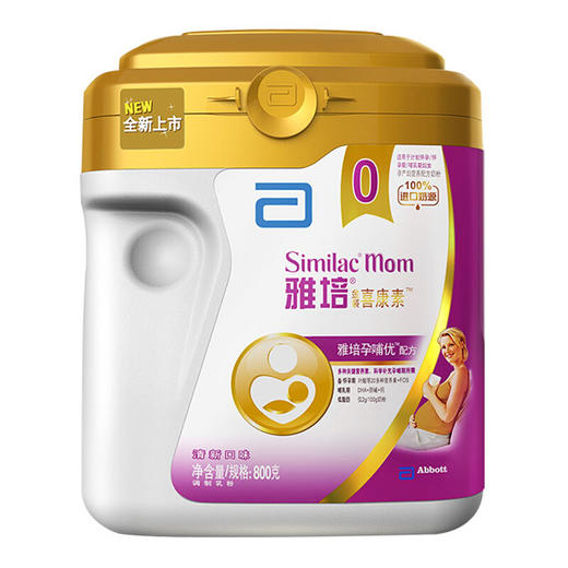 雅培孕哺优金装喜康素800G妈妈 商品图0
